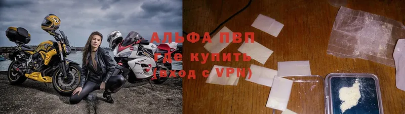 ОМГ ОМГ вход  Югорск  Alfa_PVP Crystall 