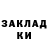 Кодеиновый сироп Lean Purple Drank KoToNinja