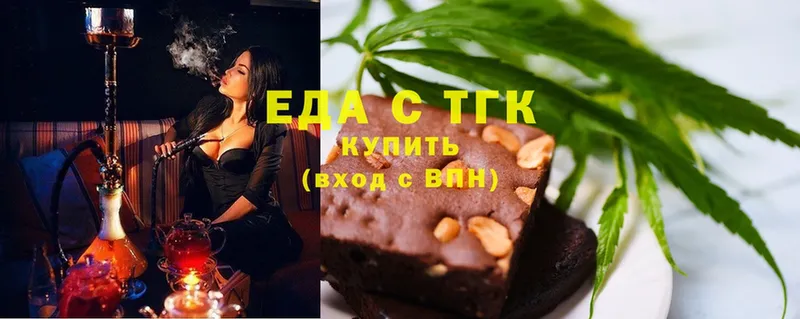 Еда ТГК марихуана  закладки  Югорск 