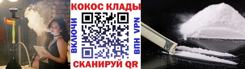 omg зеркало  Югорск  Кокаин Эквадор 