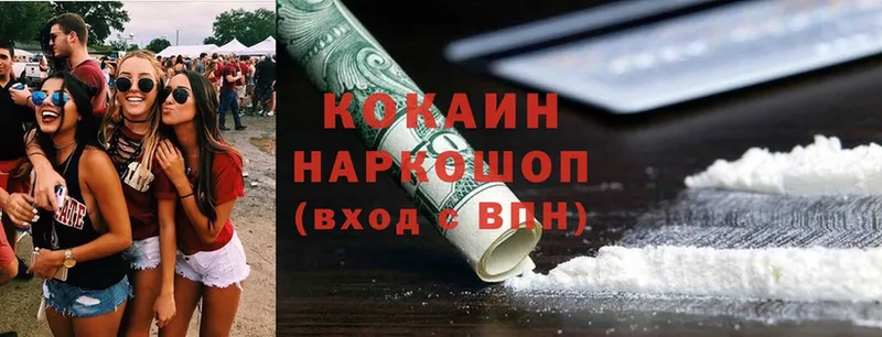 Cocaine FishScale  мориарти клад  Югорск  закладки 