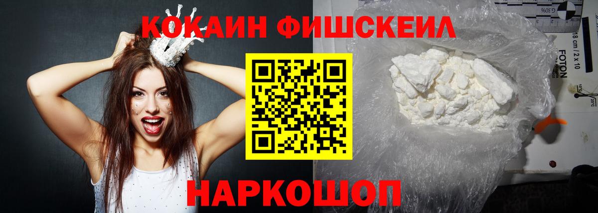 COCAIN Перу  Вход с VPN  COCAIN Перу  Cocaine  Югорск 