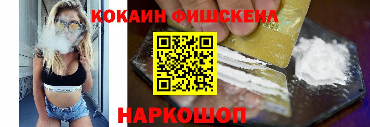 COCAIN Колумбийский  COCAIN Боливия  Югорск 