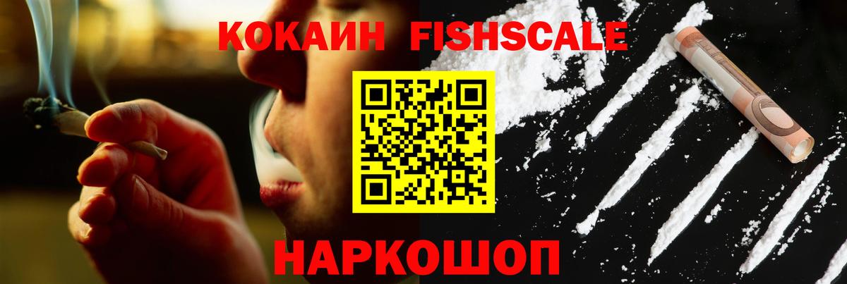 COCAIN Перу Югорск