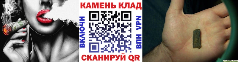 Гашиш hashish  Югорск 