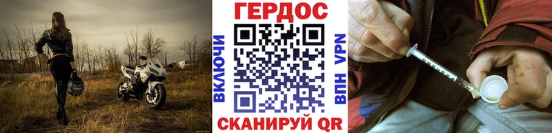 ГЕРОИН герыч  Югорск 