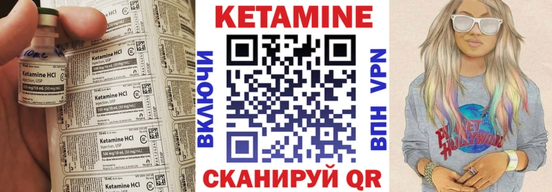 купить наркоту  Югорск  hydra зеркало  Кетамин ketamine 
