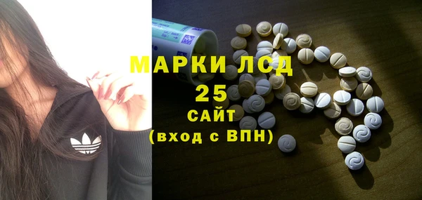 герыч Нефтегорск