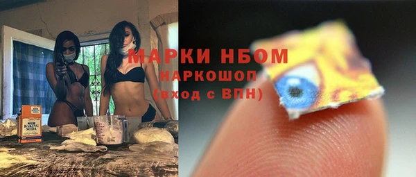 марихуана Нефтекумск