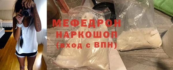 прущая мука Нея