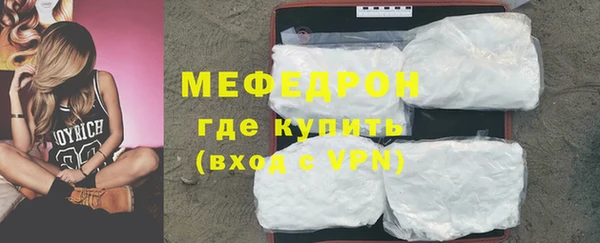 марихуана Нефтекумск