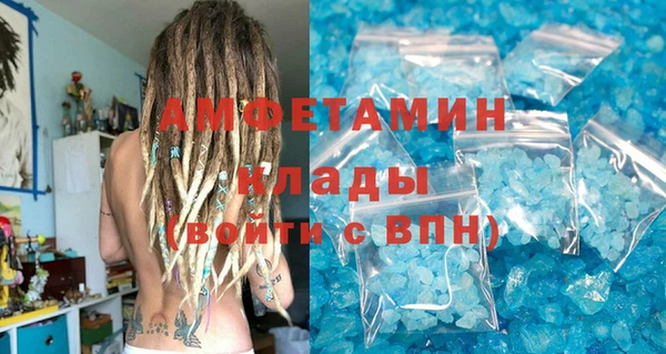 герыч Нефтегорск
