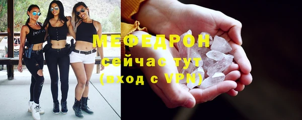 марихуана Нефтекумск