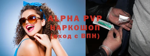 герыч Нефтегорск