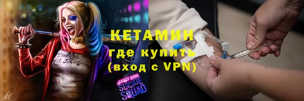 герыч Нефтегорск