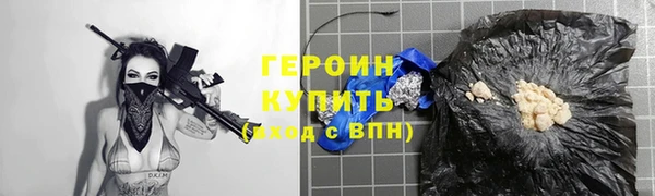 марихуана Нефтекумск