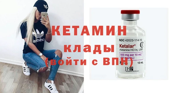 марихуана Нефтекумск