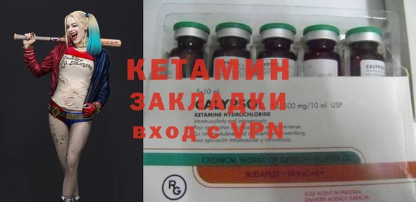 марихуана Нефтекумск