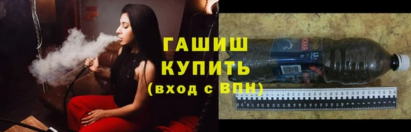 марихуана Нефтекумск