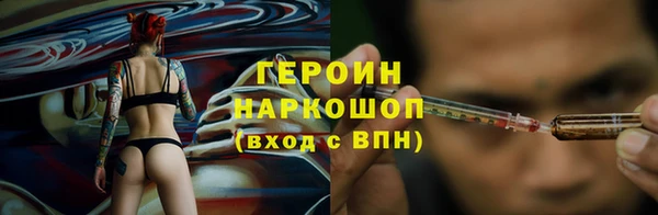 прущая мука Нея