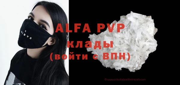 марихуана Нефтекумск