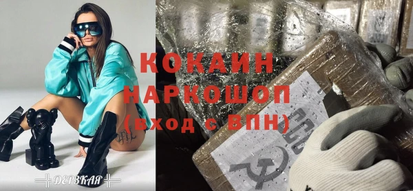 герыч Нефтегорск