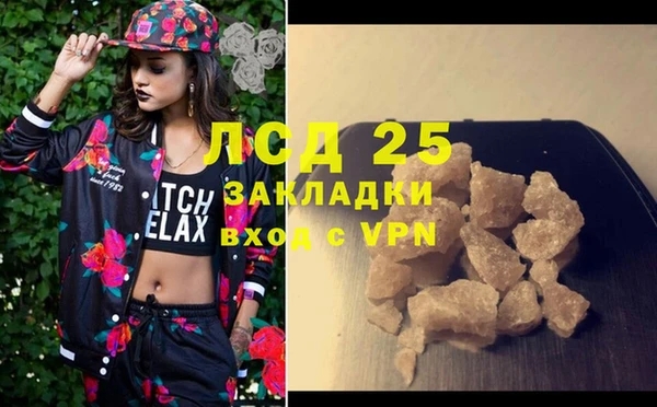 прущая мука Нея