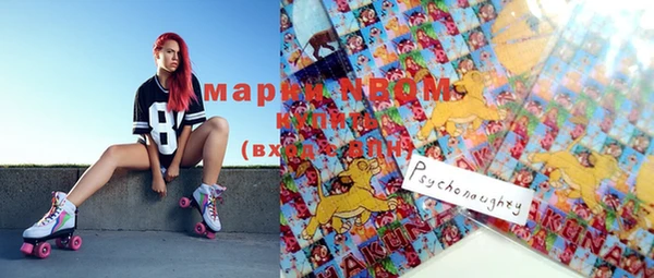 марихуана Нефтекумск