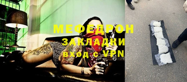 марихуана Нефтекумск