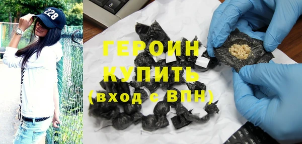 герыч Зеленокумск