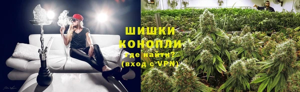 герыч Нефтегорск