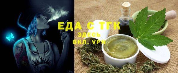 герыч Нефтегорск