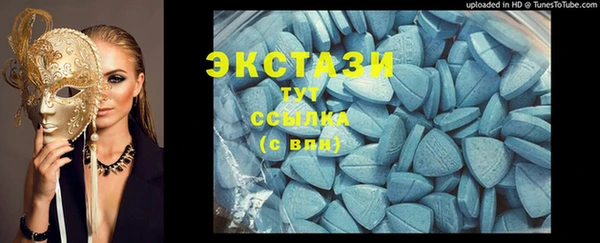 мефедрон мука Хадыженск