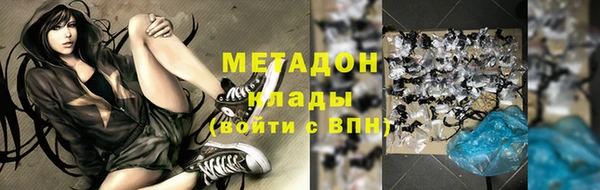 герыч Нефтегорск