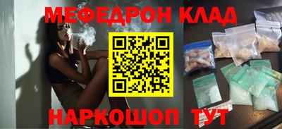 мдма Кинель