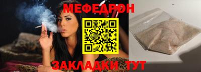 мдма Кинель