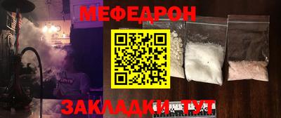 экстази Беслан