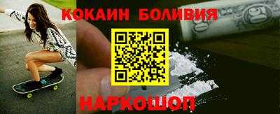 мдма Кинель