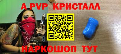 кристаллы Кимры