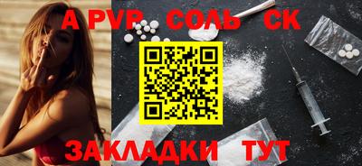 кристаллы Кимры