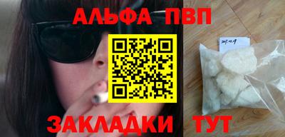 дистиллят марихуана Кингисепп