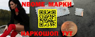 кокаин колумбия Бийск