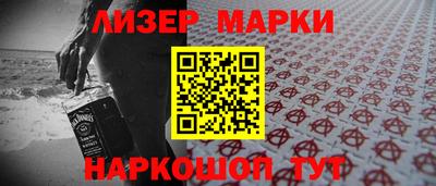 мдма Кинель