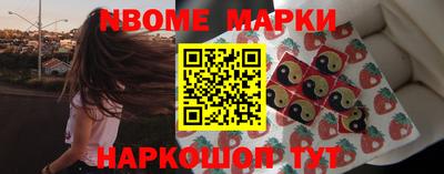 мдма Кинель