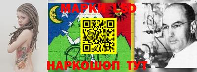 экстази Беслан