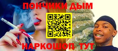 дистиллят марихуана Кингисепп