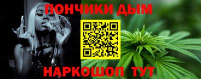 дистиллят марихуана Кингисепп