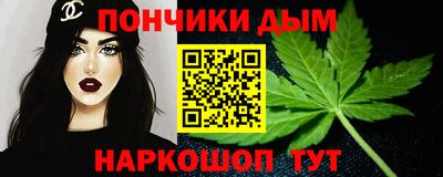 дистиллят марихуана Кингисепп