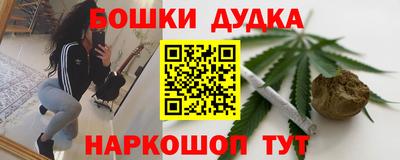 экстази Беслан