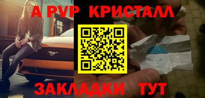 мдма Кинель